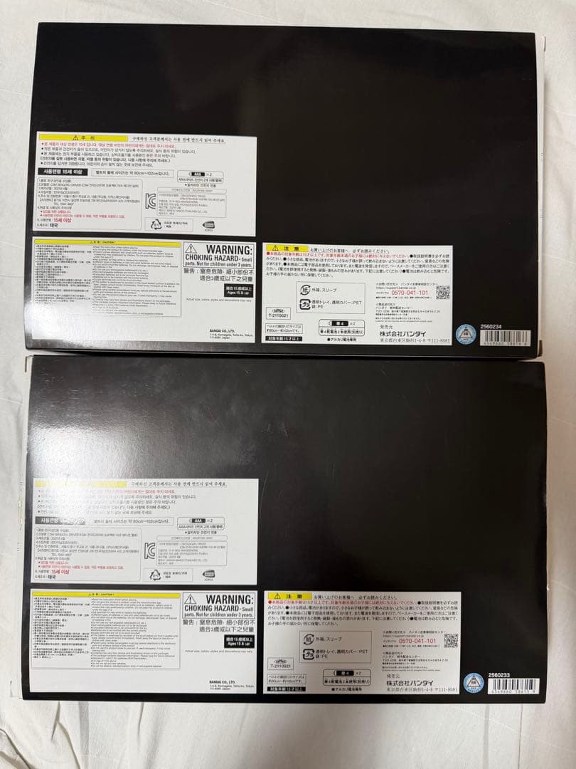 CSM 戦極ドライバー プロジェクト・アーク EDITION シルバー　イエロー