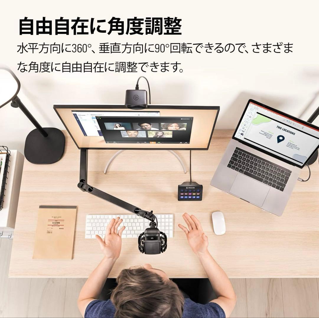 Elgato Wave Mic Arm LP 薄型デザインマイクアーム
