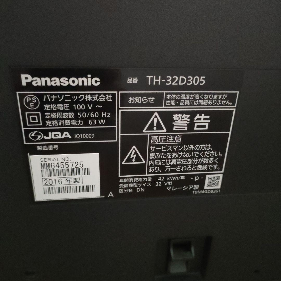 Panasonic パナソニック　液晶テレビ　TH-32D305