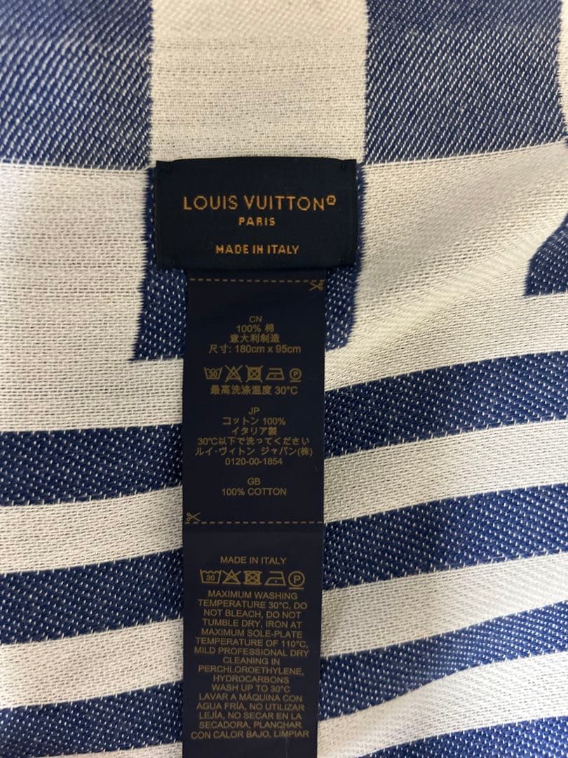 LOUIS VUITTON ストライプ バスタオル
