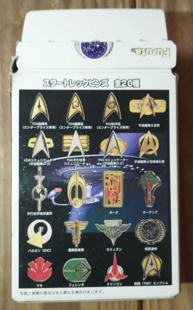 Star Trek ピンバッジ 20個セット　スタートレック