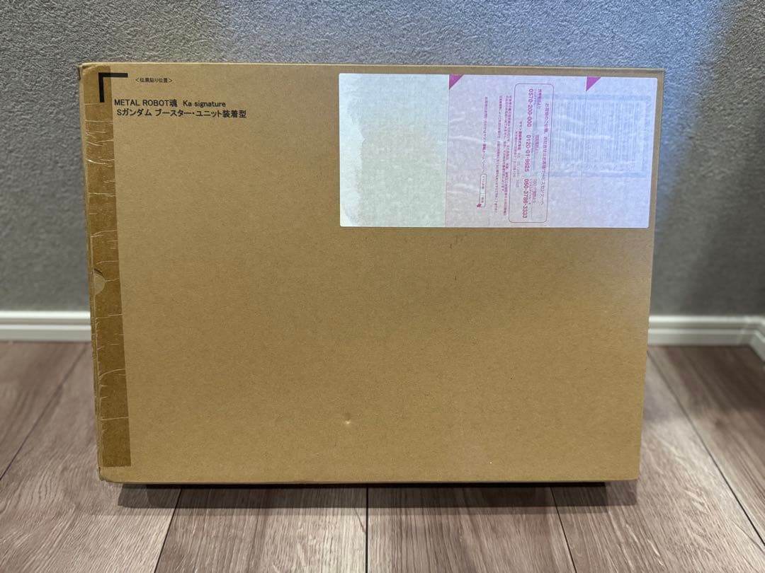 BANDAI L ROBOT魂 Sガンダム　ブースターユニット装着型