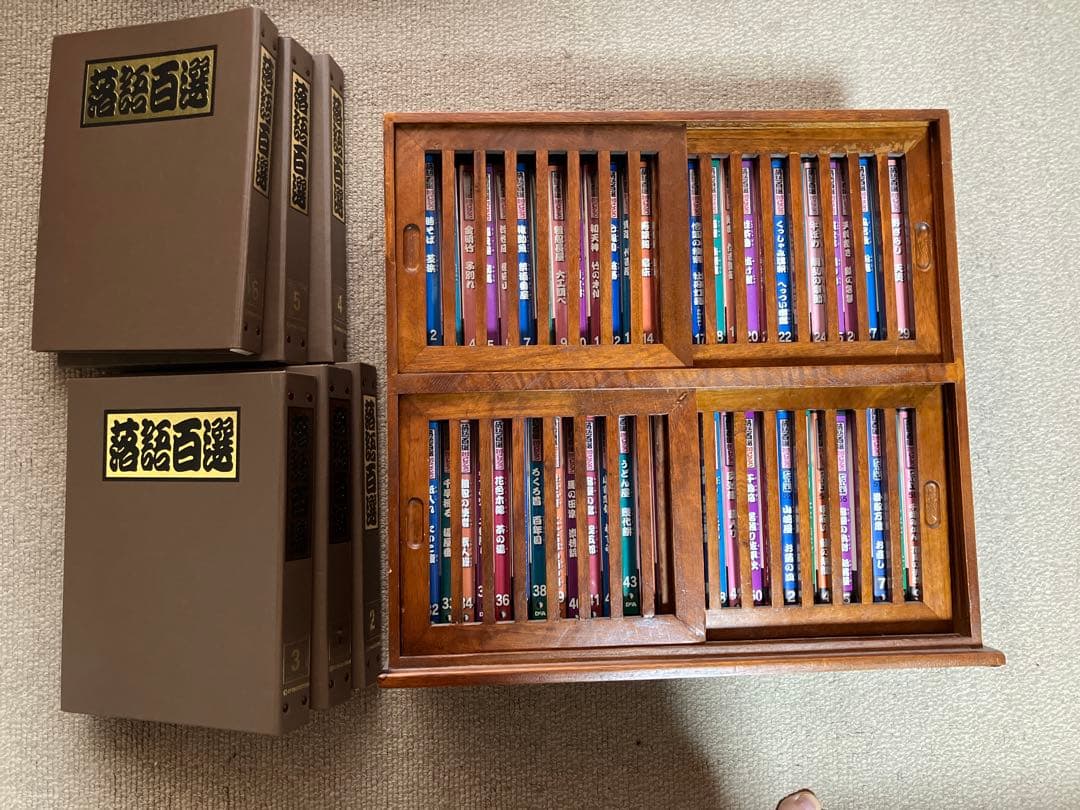 落語百選 全巻セット 木製収納ケース付き