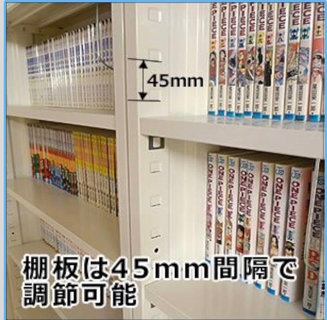 専用　スチール本棚7段クールラック 組立式 東洋事務器工業　2点　7段/6段