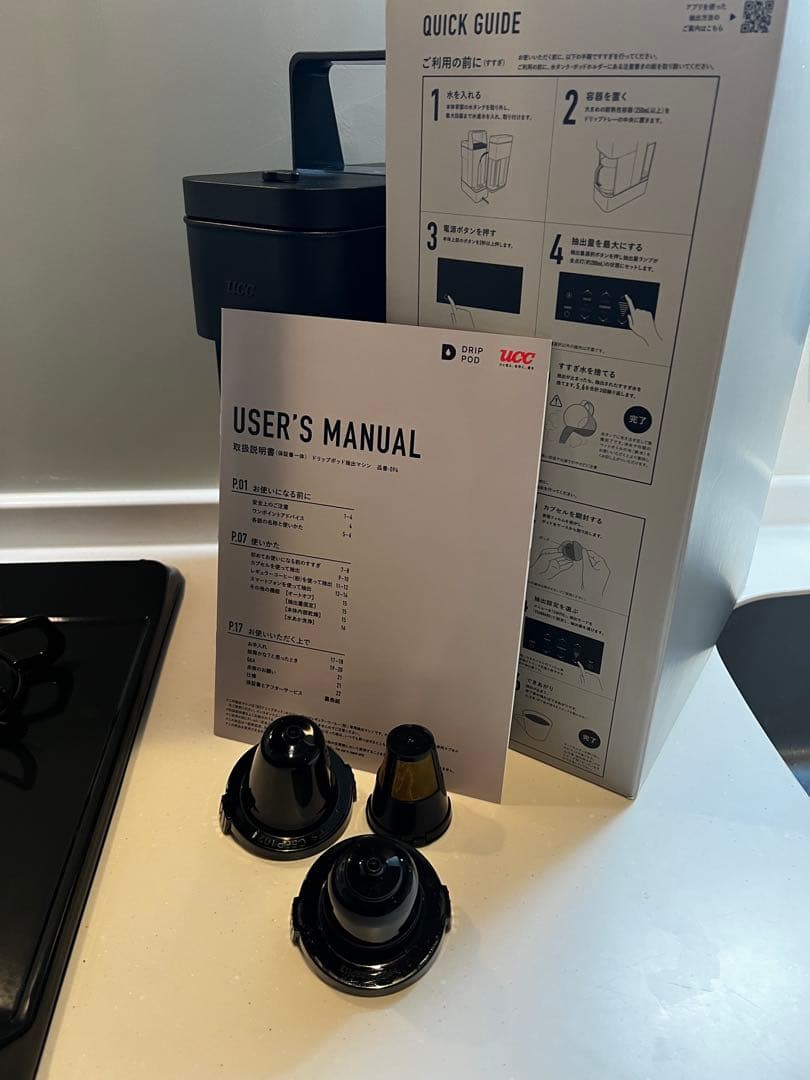 ドリップポッド抽出マシン/ DRIP POD YOUBI DP4 / UCC