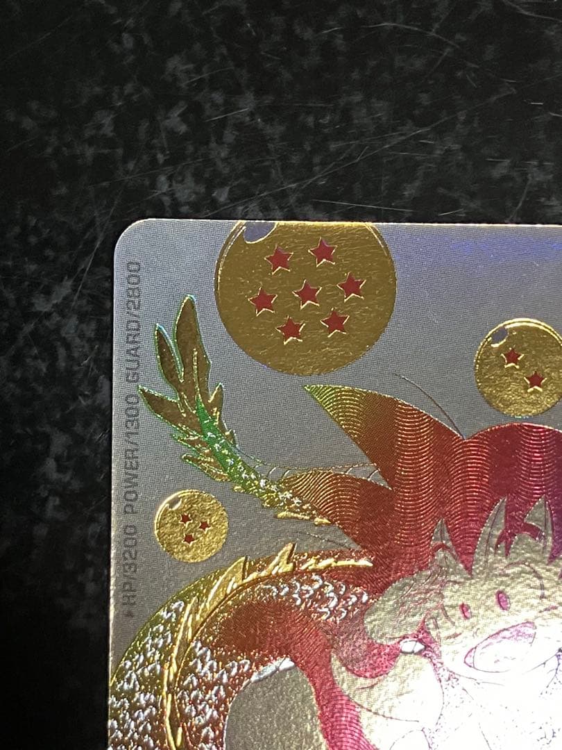 スーパードラゴンボールヒーローズ 孫悟空（少年期）UGM5-ASEC P