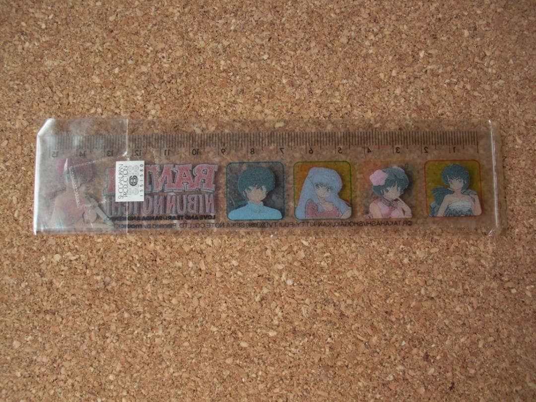 らんま1/2　レターセット、定規　消しゴム　３点セット　平成レトロ　当時物