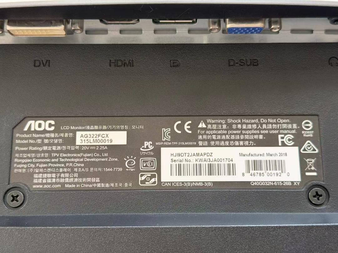 AOC AG322FCX 31.5型 曲面ゲーミングモニター 144Hz 1ms