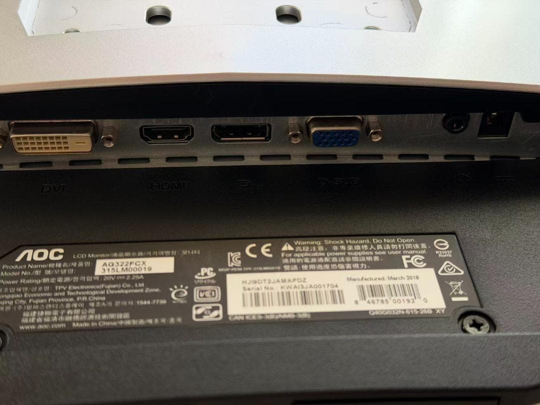 AOC AG322FCX 31.5型 曲面ゲーミングモニター 144Hz 1ms