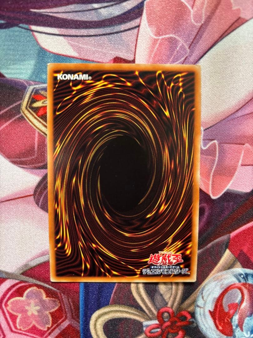 遊戯王 アロマデッキパーツ アロマセラフィースイートマジョラム20th