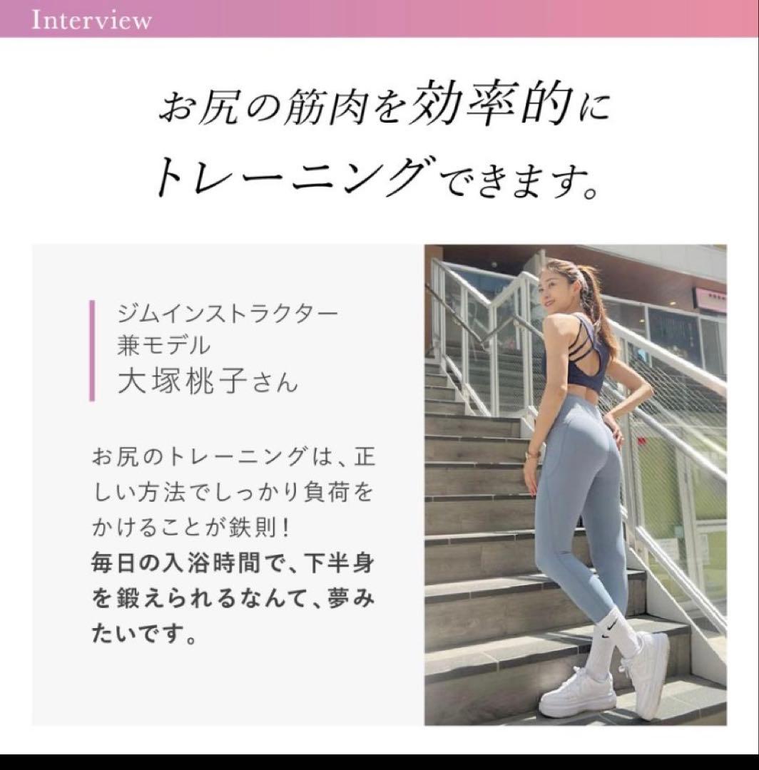 WAVEWAVE EMS Hydro Mat 未開封