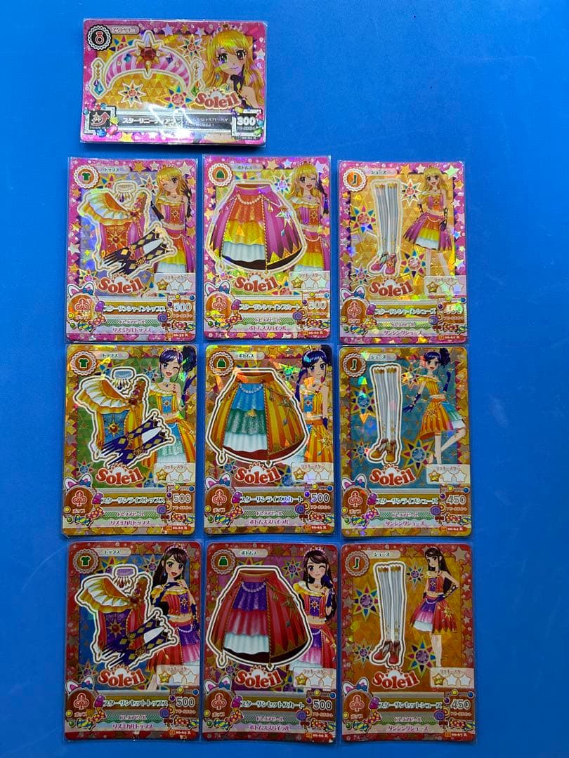 アイカツ スターコーデ 一式 コンプセット