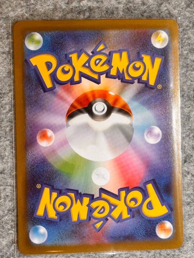 ぬ*可様 リーリエの決心 SAR [M1L 091/063]③