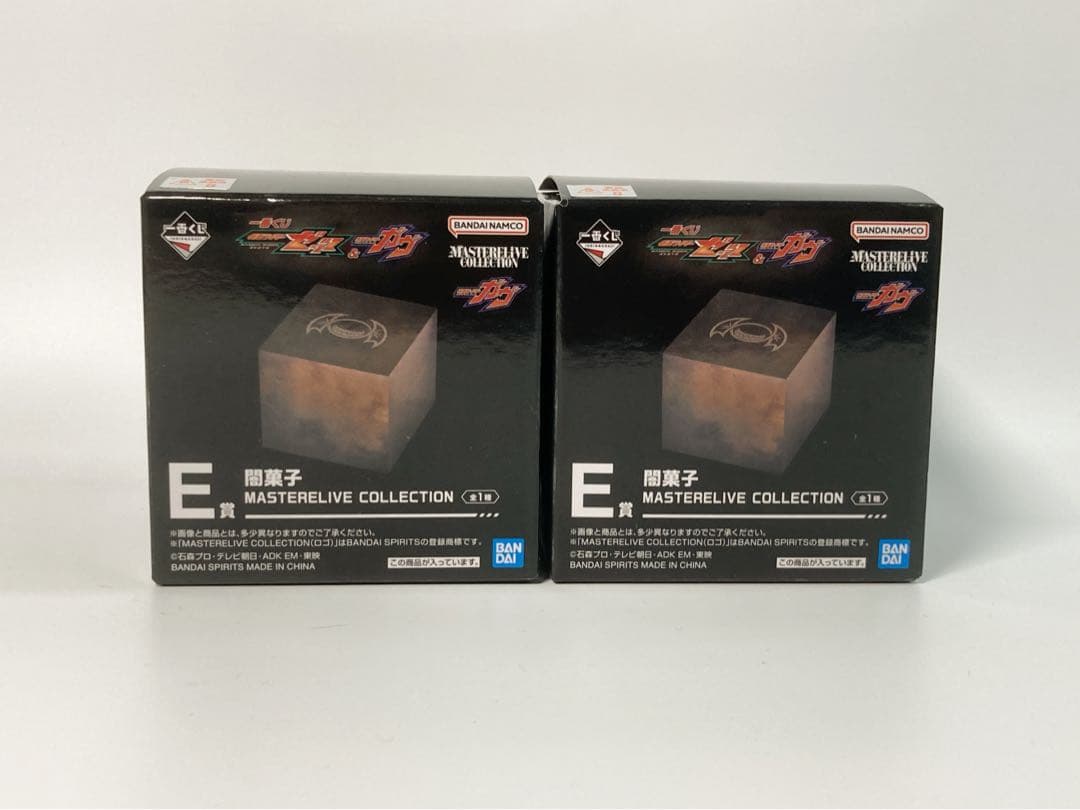 n*い様 一番くじ 仮面ライダーゼッツ＆仮面ライダーガヴ ラストワン賞A B D