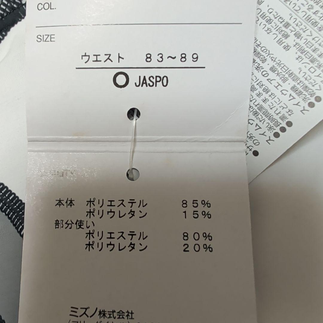 Mizuno 競泳水着 ホワイト/レッド