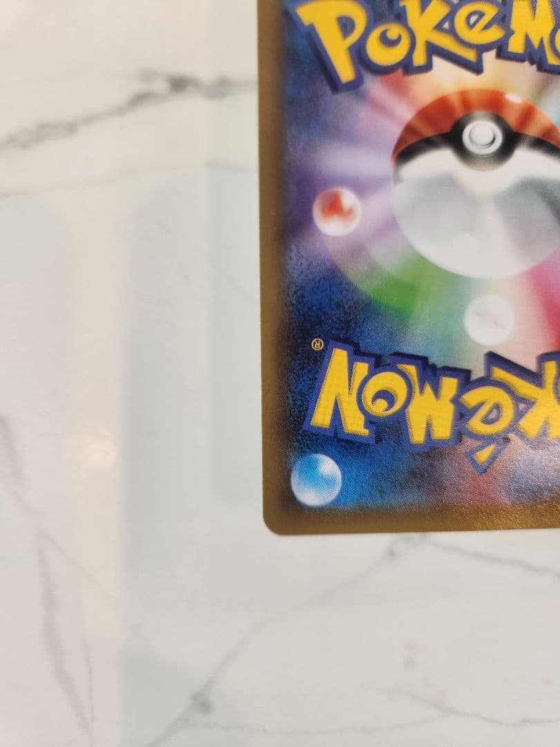 《極美品》＿＿＿のピカチュウ 25th おたんじょうびピカチュウプロモ 25周年