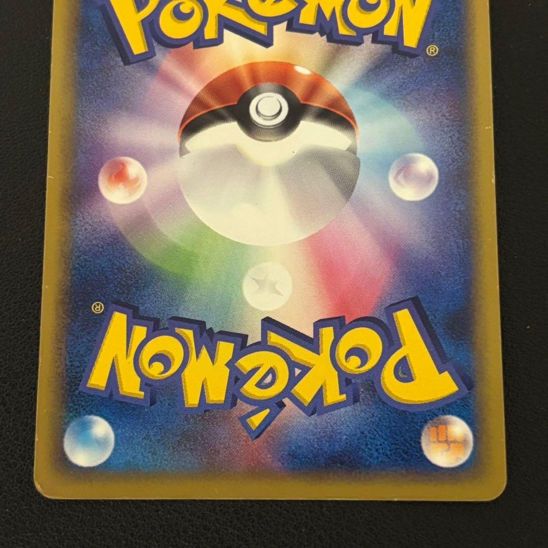 ポケモンカード　アチャモ　スター　デルタ種　1edition ロケット団の逆襲