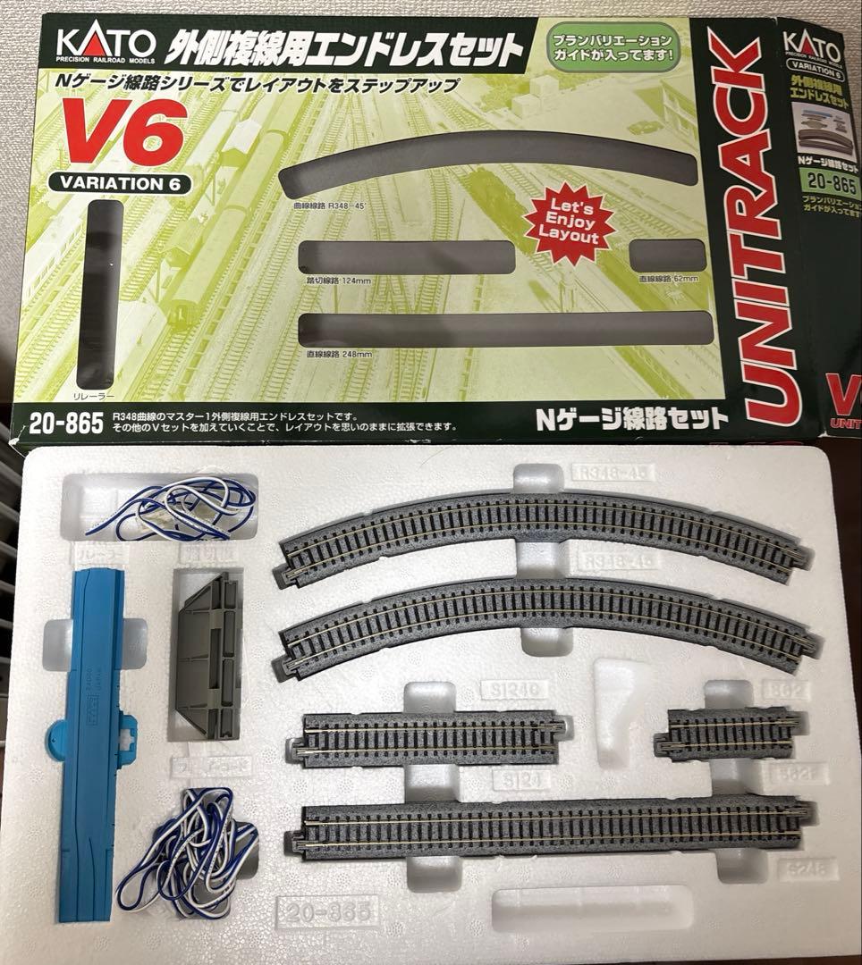 Nゲージレイアウト3点セット(V6外側複線用エンドレス・島式ホーム・自動踏切S)