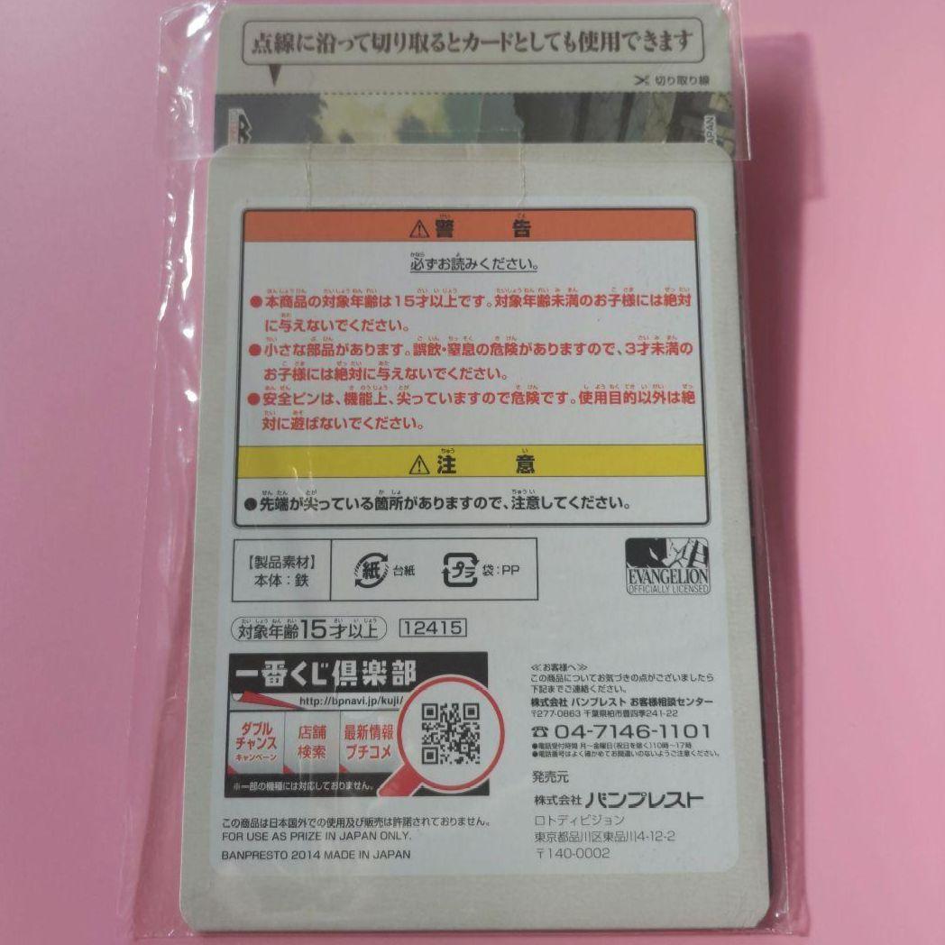 エヴァンゲリオン 一番くじ 貞本義行 Ｊ賞 缶バッジ セット シンジ カヲル