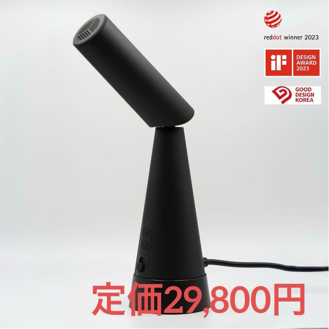 【さらに値下げ】PAUZ スタンディングドライヤー トリュフブラック