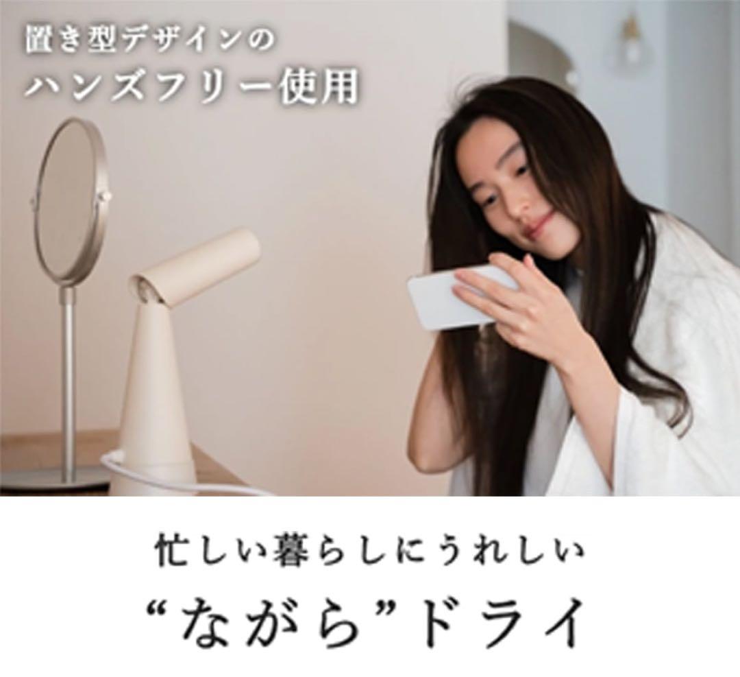 【さらに値下げ】PAUZ スタンディングドライヤー トリュフブラック