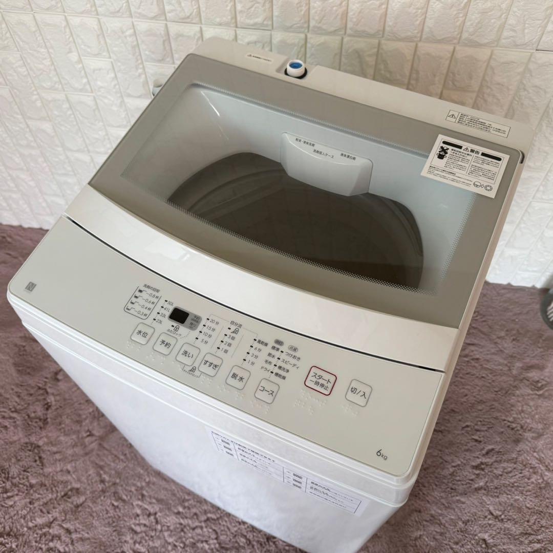 都内23区送料無料✨高年式ニトリ3点セット✨冷蔵庫・洗濯機・電子レンジ