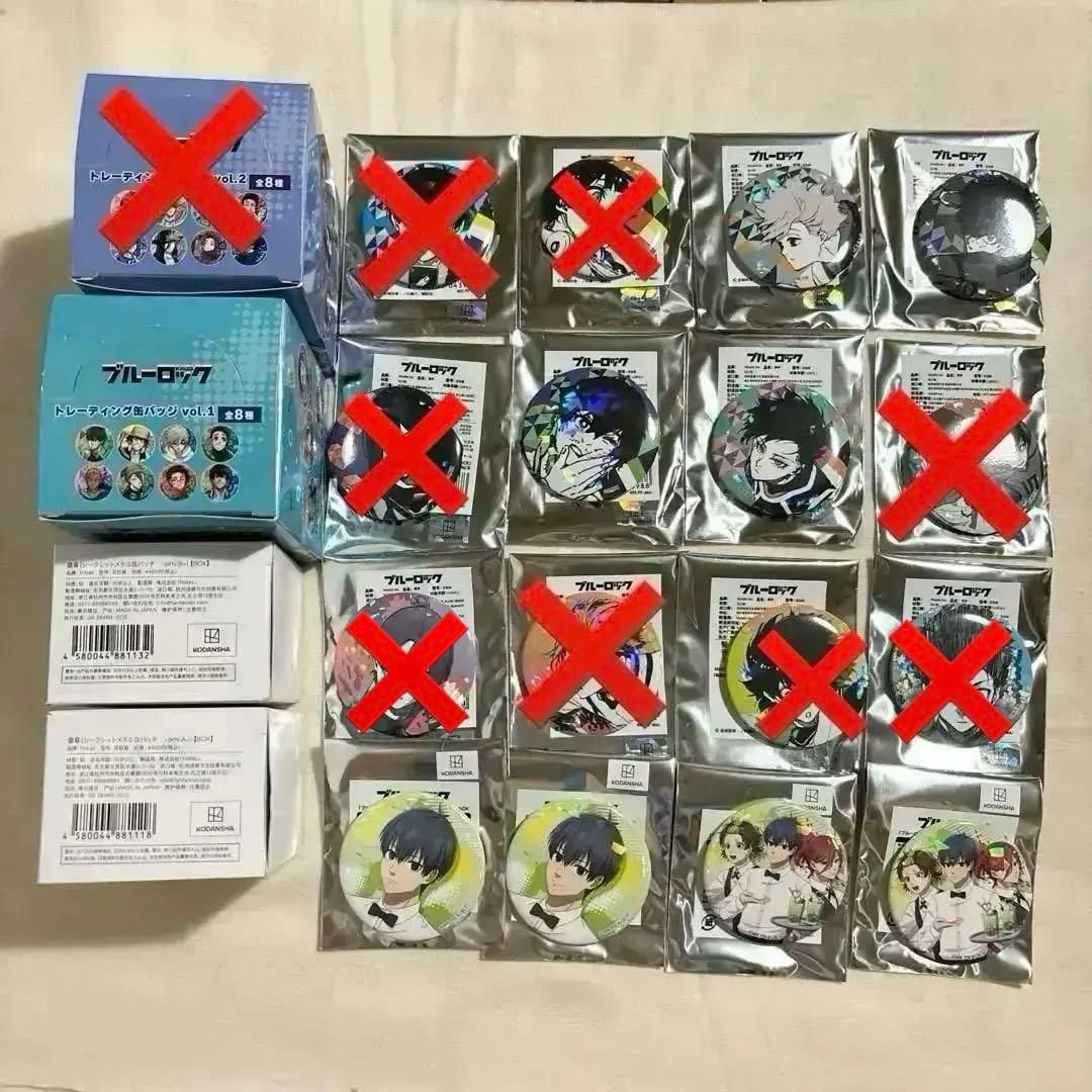 ブルーロック　ホログラム　ツリビレ　メタル　私服　缶バッジ　中国再販