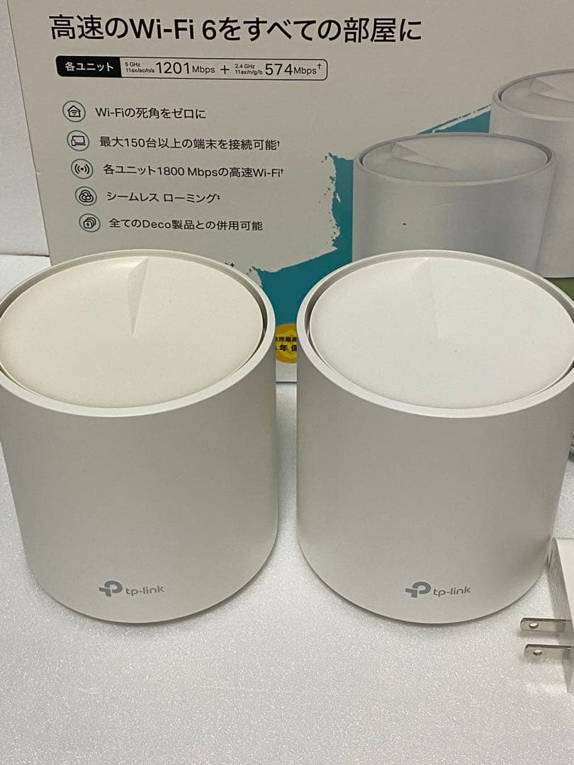 TP-Link Deco X20 Wi-Fi 6 ルーター 2ユニットセット