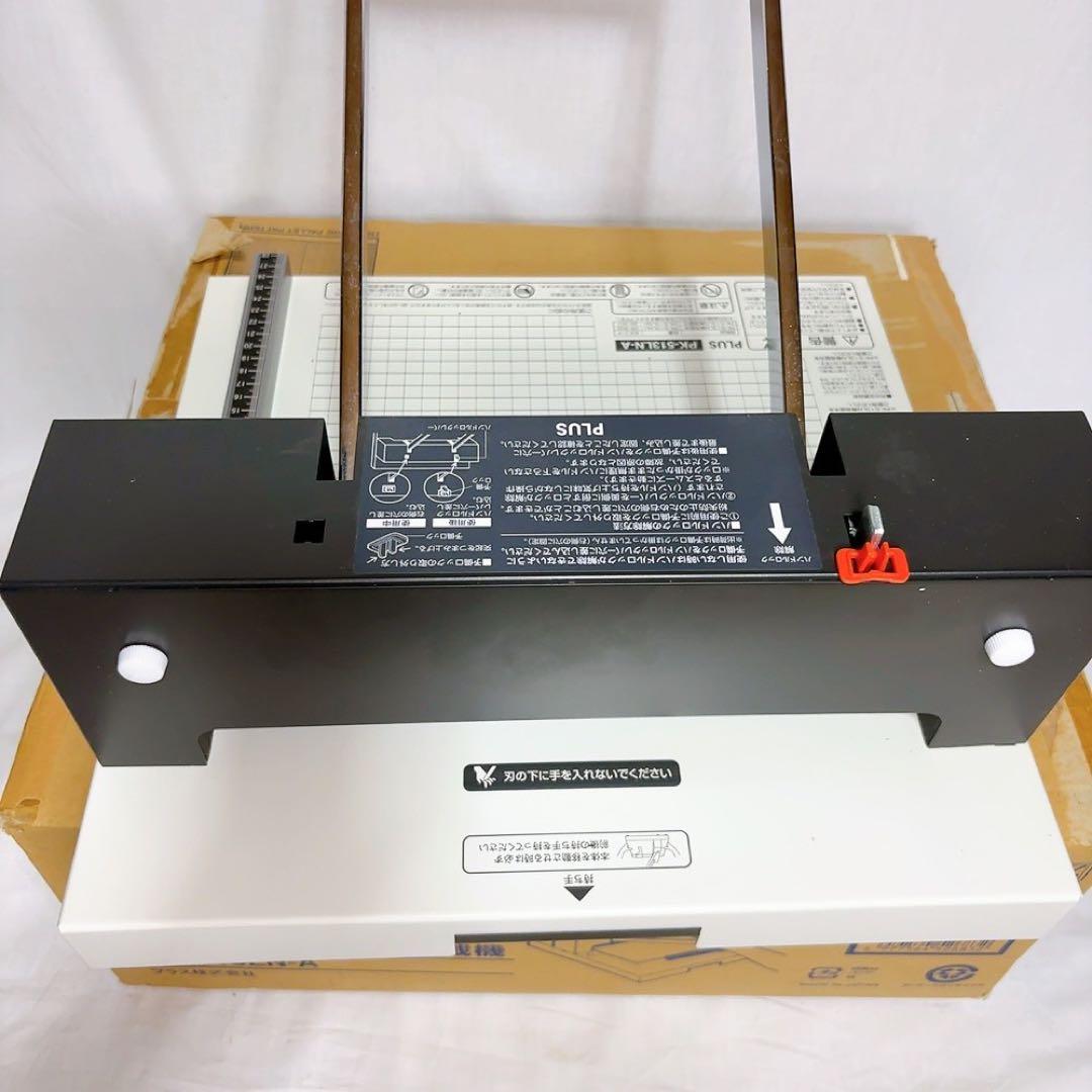 PLUS かんたん替刃交換 A4断裁機 PK-513LN-A