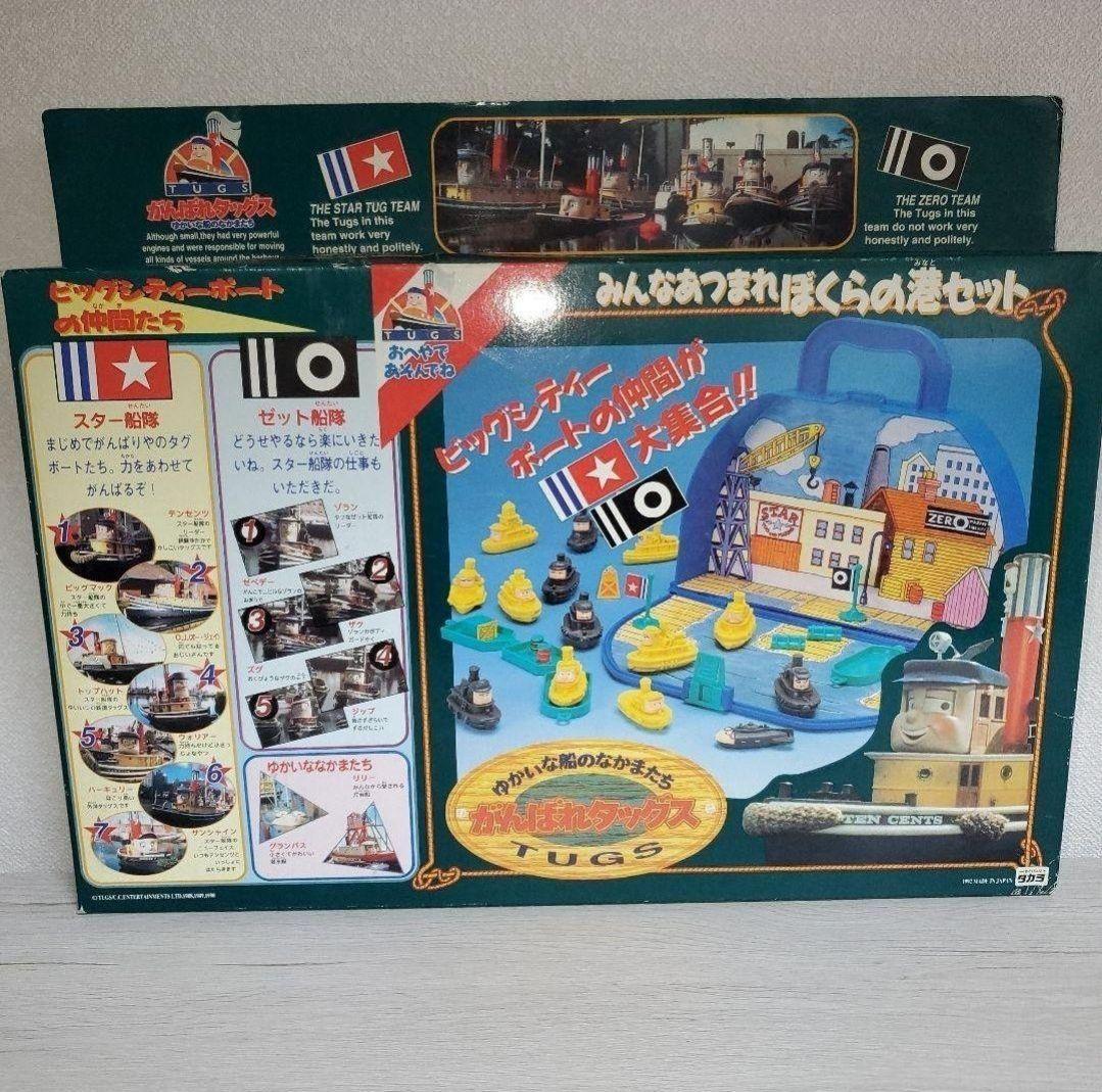 ゆかいな船のなかまたち がんばれタッグス