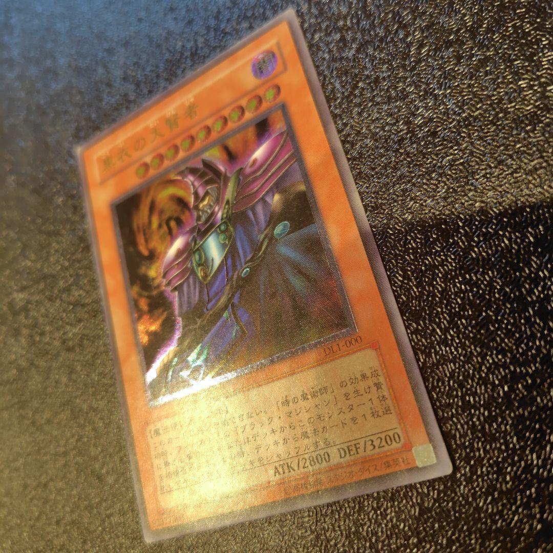 もみじ様 リクエスト 3点 まとめ商品