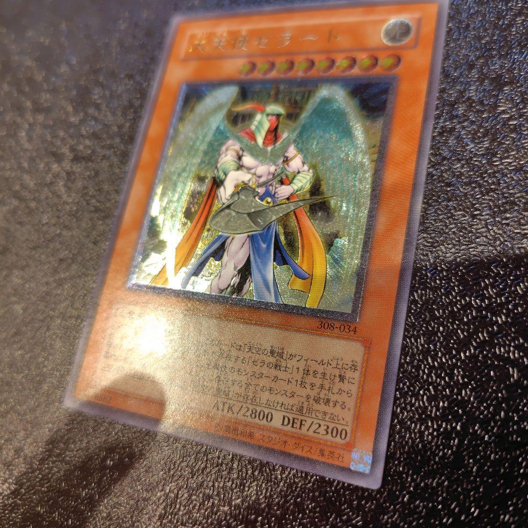 もみじ様 リクエスト 3点 まとめ商品