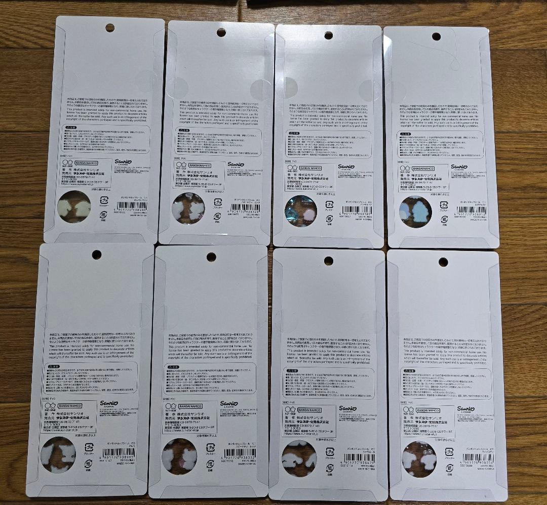 BONBON DROP MINI ボンボンドロップミニのコンプリート 全 8 種