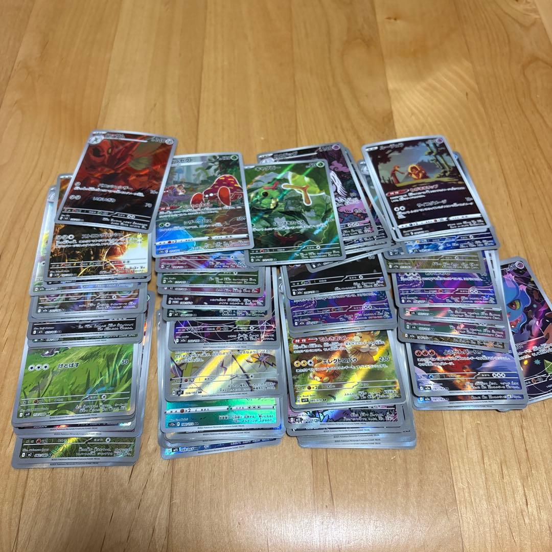【最新弾あり】ポケモンカード　ar,chr フルアート約100枚まとめ売り
