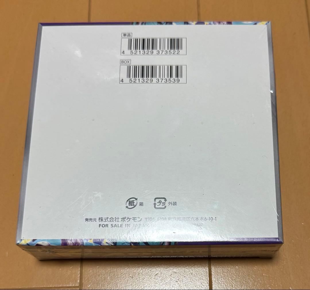 ポケモンカードゲーム バイオレットex 5パック シュリンク付き