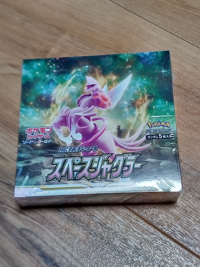 スペースジャグラー box シュリンク付き