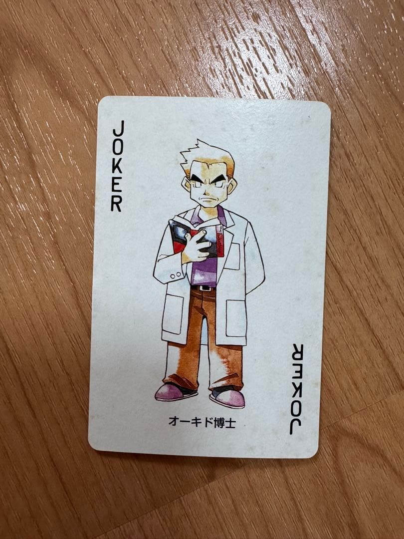 初代 ポケットモンスター トランプ赤 緑 黄　青