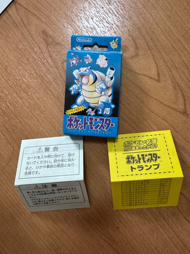 初代 ポケットモンスター トランプ赤 緑 黄　青