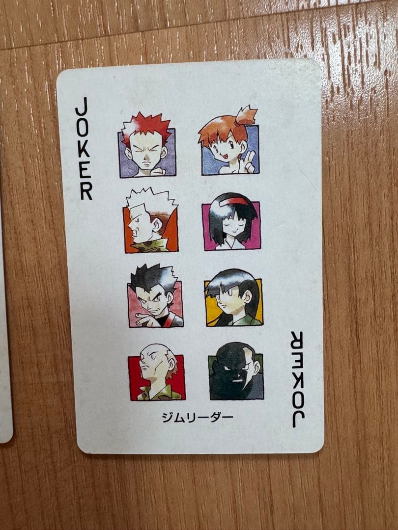 初代 ポケットモンスター トランプ赤 緑 黄　青