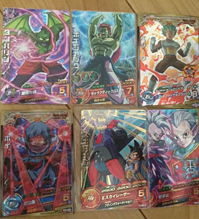 ドラゴンボールヒーローズ引退カード傷なしヤムチャあり