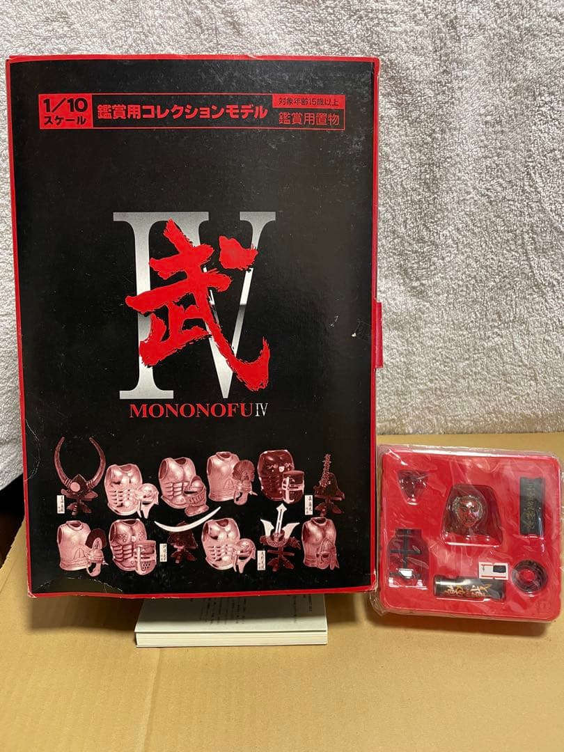 MONONOFU IV フィギュア 17 個セット（大箱付）