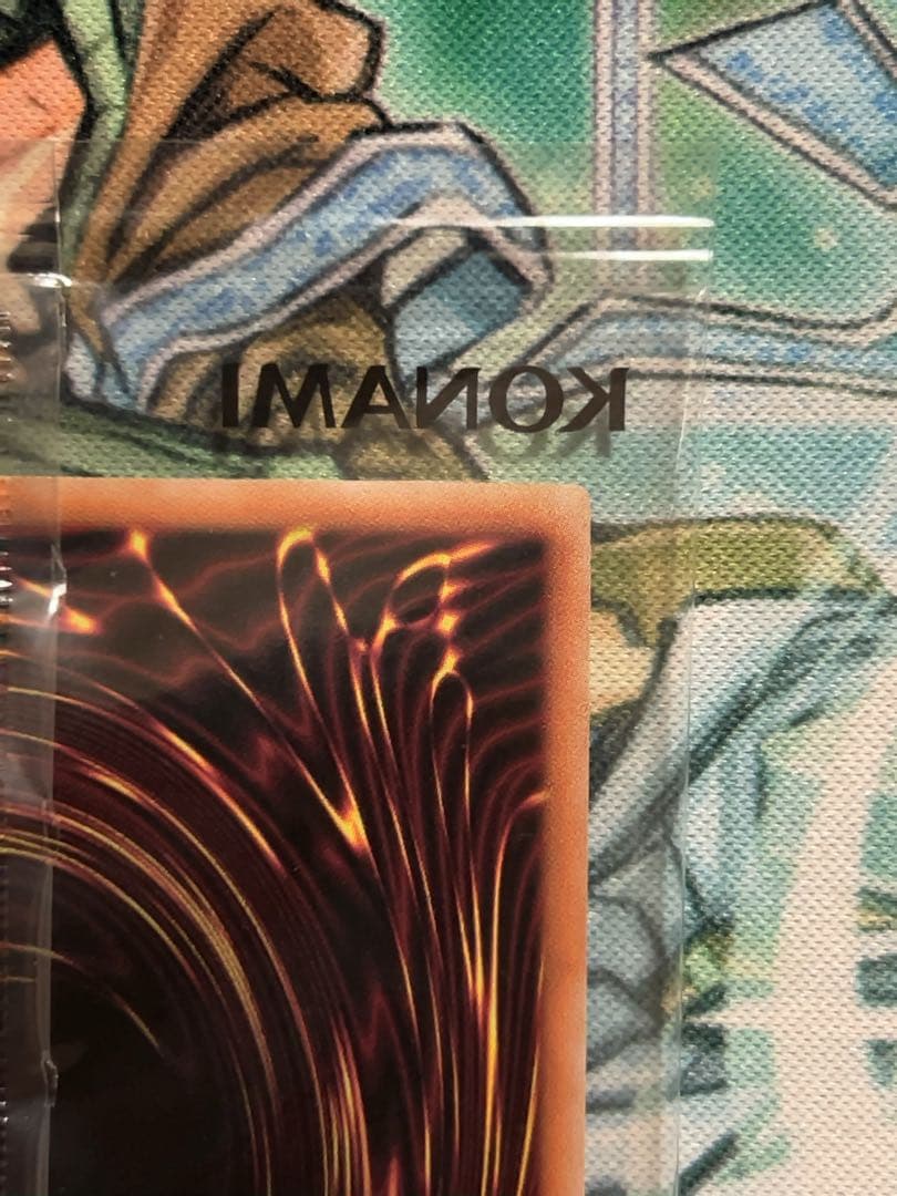 遊戯王　日本選手権　Dragon of Illumination