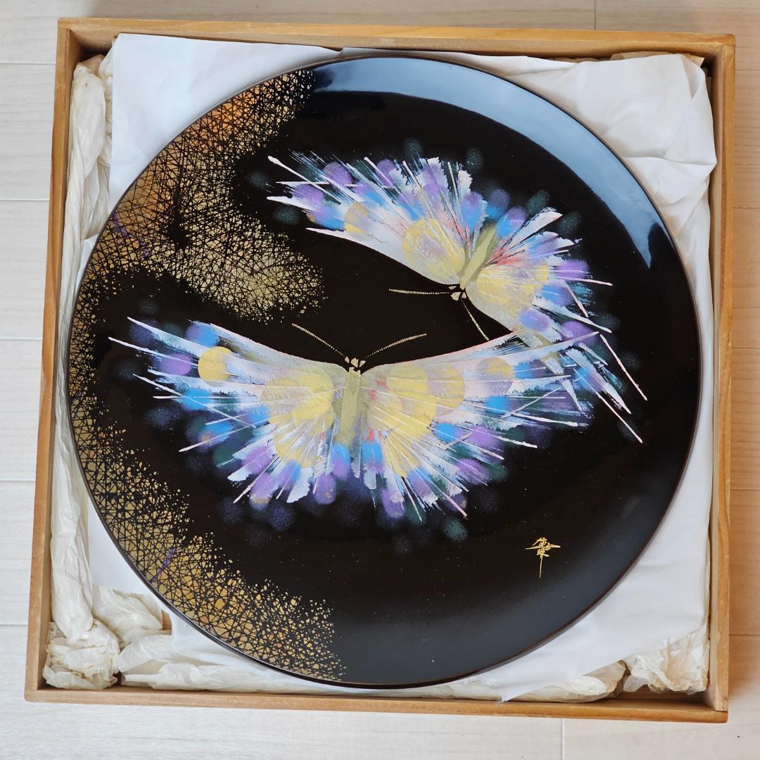 ✨美品✨ 大角弘明作 輪島塗 飾り皿 蝶 共箱入 漆器 伝統工芸