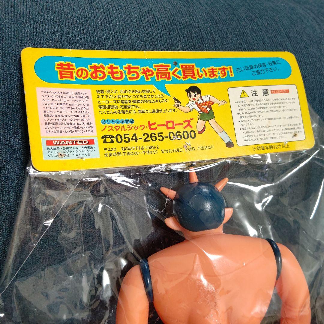 ソフビ 鉄人28号 ギルバート