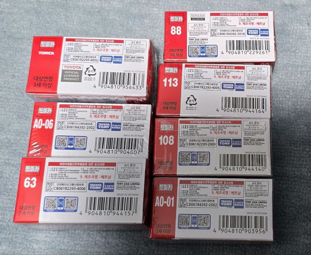 韓国トミカ ミニカーセット 7点セット