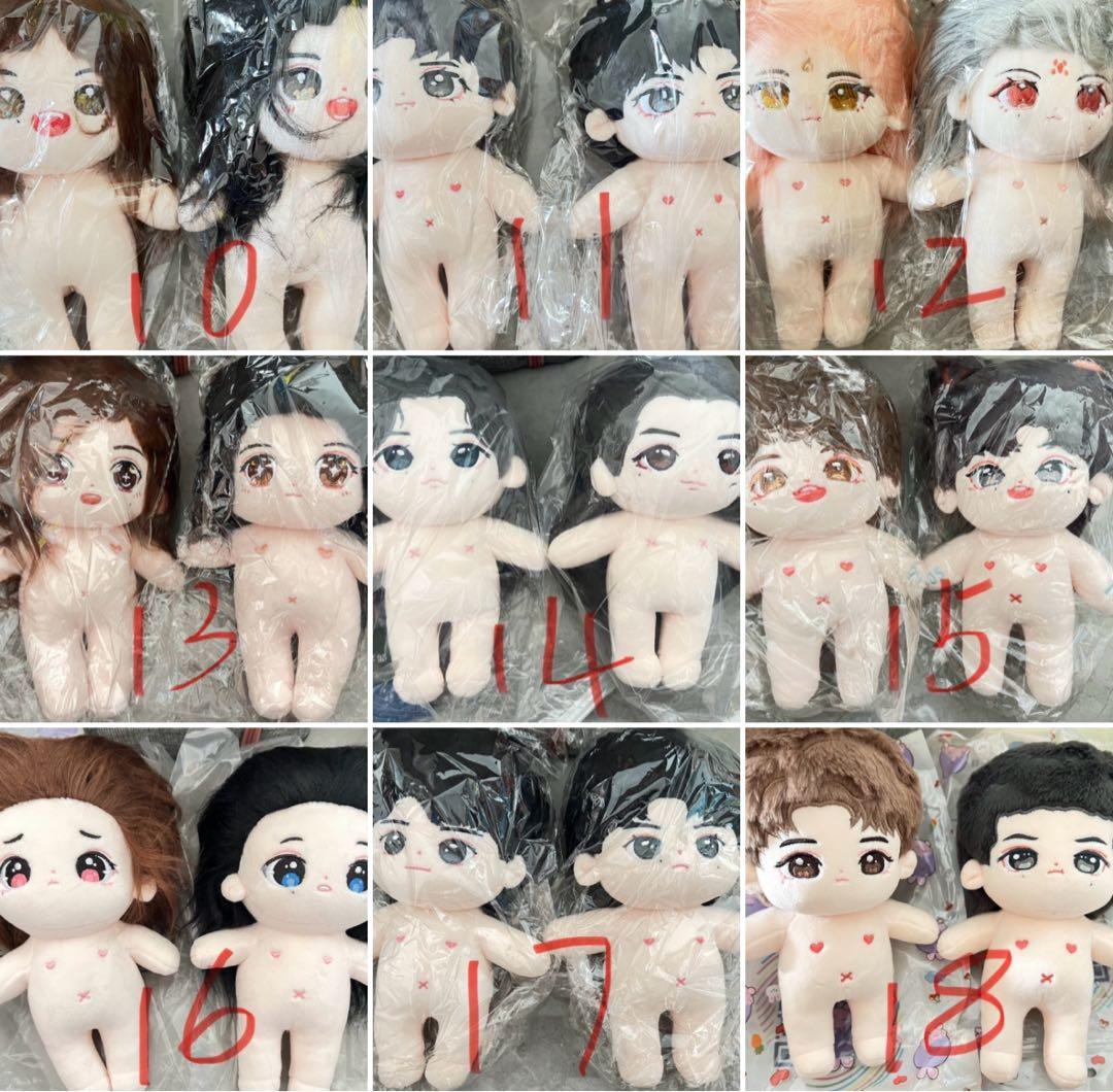 龚俊ぬいぐるみ 张哲瀚ぬいぐるみ 橘子皮ぬいぐるみ 栀子花　浪浪钉 山河令