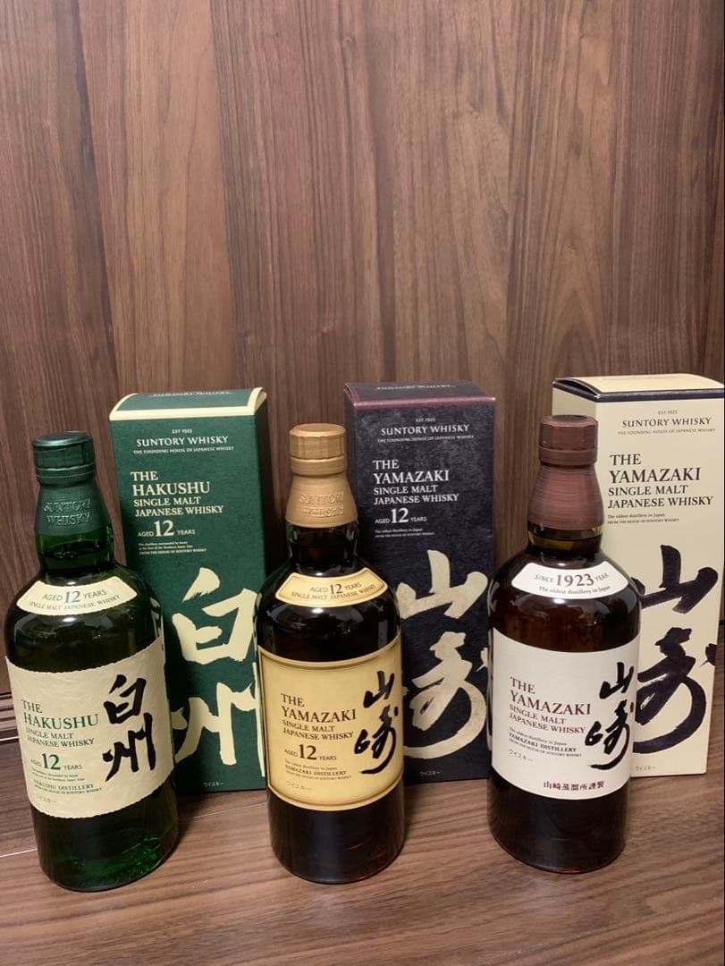 サントリー 山崎 12年 白州 12年 セット