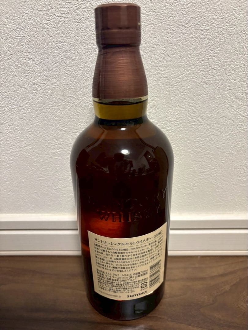 サントリー 山崎 12年 白州 12年 セット