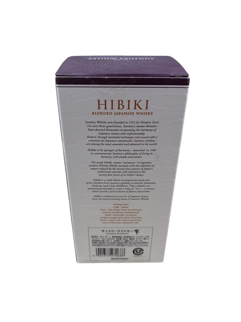 Hibiki 響 ブレンデッドウイスキー 700ml