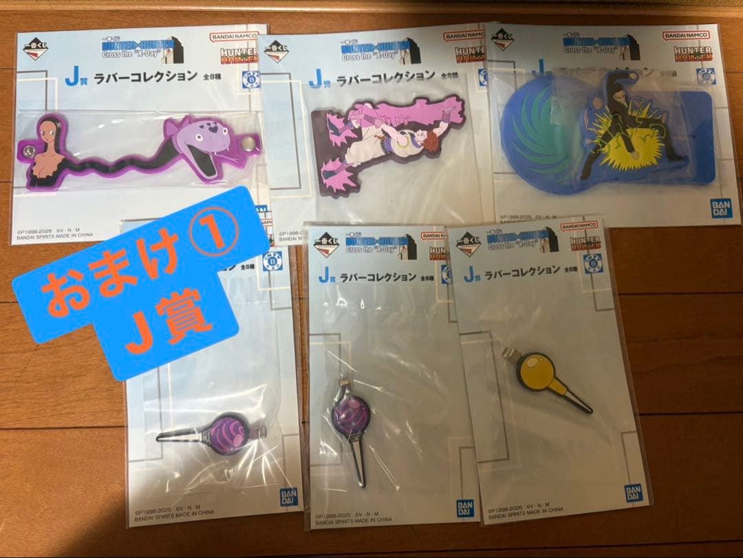 ハンターハンター 一番くじ XDAY フィギュア コンプリートセット
